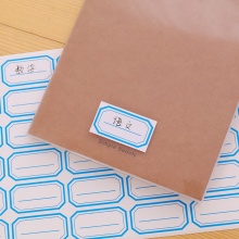 透明书皮 学生用书套 全透明 16k/a4/32k 包书皮塑料 透明书壳 A4一包10张