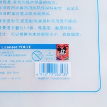 迪士尼(Disney)A4透明书套书皮中小学生课本书套环保防滑书套学习用品 5只装Z6313
