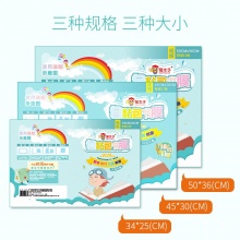 猫太子 小学生自粘书皮书套一体化磨砂透明包书皮纸书膜书衣书壳42张 开学礼物 学生用品 42张 送52张姓名贴
