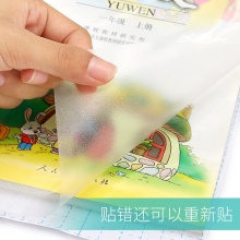 猫太子 小学生自粘书皮书套一体化磨砂透明包书皮纸书膜书衣书壳42张 开学礼物 学生用品 42张 送52张姓名贴