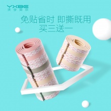 沅夕贝尔 防撞条 5米