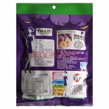 华味亨 蜜饯果干 办公室特产零食品小吃梅子干果脯 西梅165g/袋