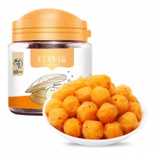 华味亨 珍珠梅150g/罐 休闲食品 零食 蜜饯...