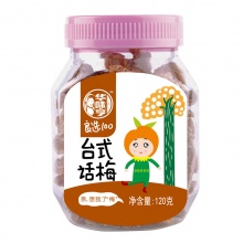 台式话梅120g休闲蜜饯果脯水果干酸甜话梅小吃零...