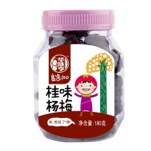 桂味杨梅180g蜜饯果脯酸甜话梅杨梅果干小吃休闲...