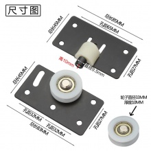 固特 衣柜趟门轮滑轨吊轮移门轮配件 家具衣橱滑轮木门轨道轴承轮凹轮 凹轮