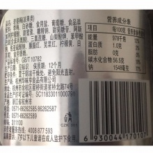 华味亨 老婆梅200g/罐蜜饯果脯休闲话梅办公室休闲零食