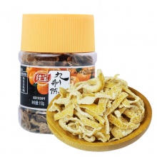 佳宝 广东特产蜜饯果干 80后怀旧小吃零食 九制...