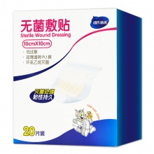 海氏海诺 无菌敷贴医用大号创可贴透明防水敷料膏贴...