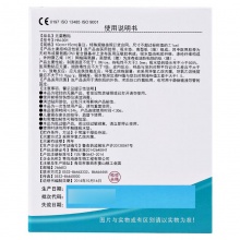 海氏海诺 医用自粘大片创可贴纱布贴无菌敷贴压敏胶带敷料贴 10cm*15cm*40袋