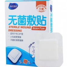 海氏海诺 无菌敷贴 大号创可贴透气 10*10cm*20片赠2片（创面伤口愈合护理医用敷料贴）