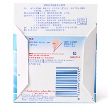 强生（Johnson & Johnson）邦迪透气创可贴 轻薄透气（160片/盒）