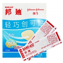 强生（Johnson & Johnson）邦迪透气创可贴 轻薄透气（160片/盒）