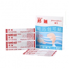 强生（Johnson & Johnson）邦迪透气创可贴 轻薄透气（160片/盒）