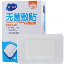 海氏海诺 无菌敷贴 透气大号创可贴10*15cm*22片 术后伤口贴