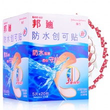 邦迪防水创可贴透气创可贴经济组合装创口贴共260...