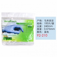 3M安思尔一次性丁腈手套食品级无粉家务 美容工业经济耐用型浅蓝 92210手套(1包100只)M码