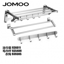九牧（JOMOO） 卫浴五金挂件套装毛巾架太空铝...