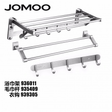 九牧（JOMOO） 卫浴五金挂件套装毛巾架太空铝折叠置物架浴巾架936011组合 936011三件套B
