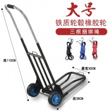凯聪手动手拉车搬运进货小拉车送货凯聪家用手推车四季拉货搬家店铺超市 拉水款