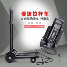 便携折叠行李搬运宝搬运小拉货拉车拖车小推车四轮家用加厚轻便抖音 铁杆坦克4轮+购物袋