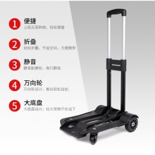 便携折叠行李搬运宝搬运小拉货拉车拖车小推车四轮家用加厚轻便抖音 铁杆坦克4轮+购物袋