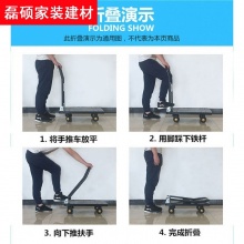 搬运宝平板车静音折叠手推车重型搬运车拖车小推车小拉车轻便塑料 家用入门版200斤72x46