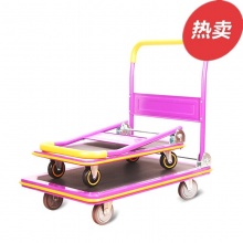 货物推车仓库平板车小拖车小推车拉货折叠搬运车手拉四轮钢板车 蓝白色小72cm*48cm不静音