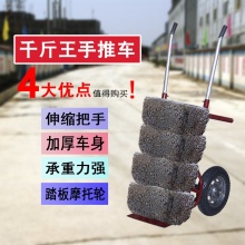 老虎车手推车两轮小推车拉货车库房物流手推拖货车搬运车 千斤王带板有腿350-10(红)