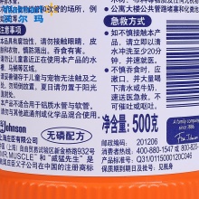 威猛先生 管道通 管道堵塞 一倒就通 500g