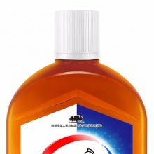 威露士（Walch） 衣物消毒液人体皮肤宠物玩具家居消毒水 1瓶 630ml