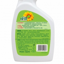 绿劲 厨房去重油污净 700ml +700ml 补充装 洗洁