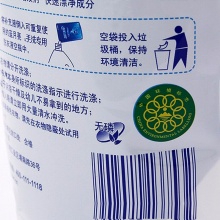 蓝月亮 洗衣液衣物清洁 手洗专用洗衣液袋装500g 茉莉清香