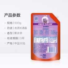 汰渍 汰渍（TIDE） 汰渍洗衣液洁净熏香薰衣草香味900g 薰衣草香氛