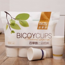百草园 原生纯木浆9盎司增厚上品纸杯1000只装
