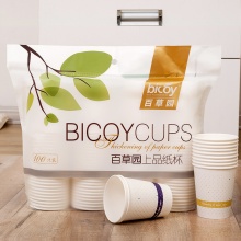 百草园(bicoy)一次性纸杯加厚 环保纸杯子9...