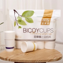 百草园(bicoy)一次性纸杯加厚 环保纸杯子9盎司100只装(上品纸杯)