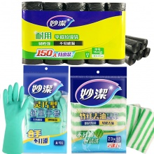 妙洁 垃圾袋清洁手套抹布三件套经济组合装