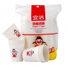 宜洁（yekee） 宜洁 一次性纸杯家庭办公环保杯婚加厚纸杯50只200mlY-9633