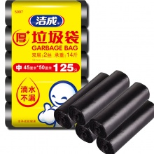 洁成 厨房加厚中号垃圾袋125只 45cm*50...