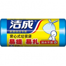 洁成 手提背心式大号垃圾袋50*70cm*20只...