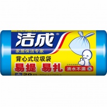 洁成 手提背心式大号垃圾袋50*70cm*20只家用厨房办公塑料清洁袋