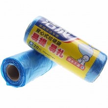 洁成 手提背心式大号垃圾袋50*70cm*20只家用厨房办公塑料清洁袋
