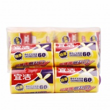 宜洁 垃圾袋加厚大号背心手提式清洁袋240只量贩装50x60cmJD-7005