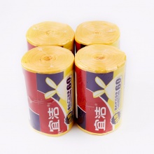 宜洁 垃圾袋加厚大号背心手提式清洁袋240只量贩装50x60cmJD-7005