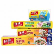 佳能（Glad）食品用保鲜膜点断式保鲜袋赠垃圾袋实惠组合4件套W108+W20M/RP25/FTB5