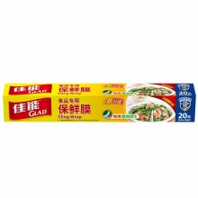 佳能（Glad）食品用保鲜膜点断式保鲜袋赠垃圾袋实惠组合4件套W108+W20M/RP25/FTB5