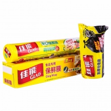 佳能（Glad）食品用保鲜膜点断式保鲜袋赠平口型垃圾袋组合3件套RP30/W300N/ FTB6