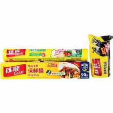 佳能（Glad）食品用保鲜膜点断式保鲜袋赠平口型垃圾袋组合3件套RP30/W300N/ FTB6