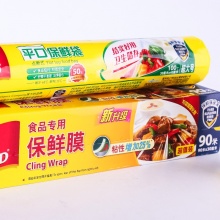 佳能（Glad）食品用保鲜膜点断式保鲜袋赠平口型垃圾袋组合3件套RP30/W300N/ FTB6